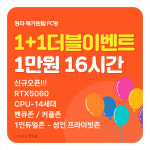 메가원탑pc방 청라점 | 메가원탑PC방 청라점
