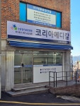코리아메디컬컴페니온 | 코리아메디칼