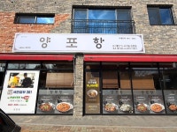 타이거슈가진주평거점 | 양포항 진주평거점