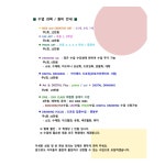 예와지미술가좌센터학원 | 예와지미술 가좌센터학원
