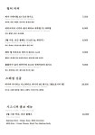 커피화로스터스컴퍼니 | 커피화 로스터스 본점