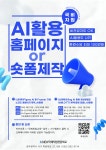 NEW국제직업전문학교