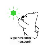 청라풍경채2차한솔플러스수학교실 | 한솔노피곰 검단제일풍경채2차교실