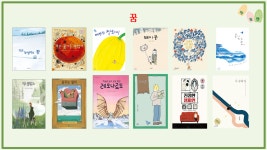 생각이깊어지는배곧독서논술교습소 | 생각놀이터하브루타독서논술교습소