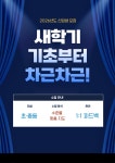 윤선생우리집앞영어교실부산연미영어교습소 | 윤선생우리집앞영어교실 부산연미교습소