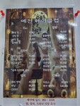 궁전미용실 7080 | 예전헤어