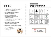 주식회사 정일축산 | 정일품축산