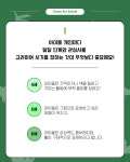 그린아트스콜레전주우아미술교습소 | 그린아트스콜레미룡미술학원
