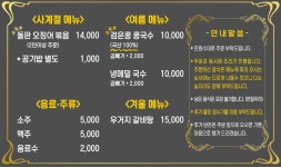 아싸플러스팽성점 | 아싸