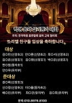 소리엘어드벤쳐음악학원 - 5490 | 소리엘음악학원