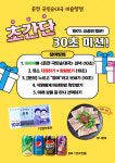 미슐랭면영등포 | 국민순대국 미슐랭면 춘천점