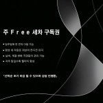 씨유언양션샤인 | 미스터샤인