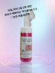 셀포랩 아리아 뷰티스테이샵 | 셀포랩 아리아뷰티스테이샵