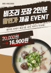 미슐랭면영등포 | 국민순대국 미슐랭면 춘천점