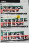 소낙스카케어롯데프리미엄아울렛파주점 | 소낙스 카케어 평택용이점