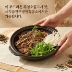 진명골뒷고기 | 새치골진주냉면흑염소