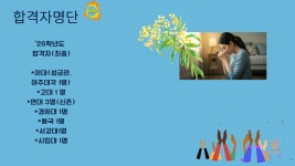 프리메디수학교습소 | 대치매쓰프리수학교습소