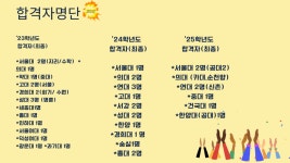 프리메디수학교습소 | 대치매쓰프리수학교습소