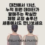 후기