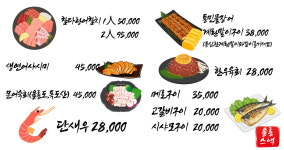 울릉음악제작소 | 참치제작소 울릉스낵