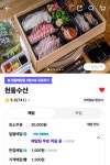 강릉물회강릉횟집천둥수산강문 | 강릉물회 강릉횟집 천둥수산 강문해변점