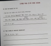 유아독존고등영어교습소 | 꿈의고등영어교습소