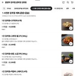 청년순대국 울엄마 김치찜 바른보쌈1990 | 울엄마김치찜&청년국밥.보쌈