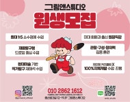 뉴욕아트앤스튜디오미술교습소 | 그림앤스튜디오미술교습소