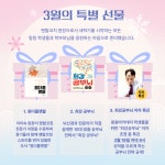 윙윙아카데미영어교습소