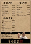 술마시는고향노래밤 | 술이단밤