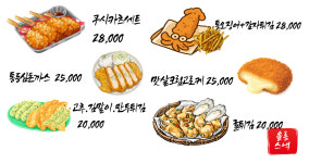울릉음악제작소 | 참치제작소 울릉스낵