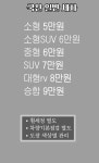 한국카케어출장세차;광택;외형복원 | 출장카케어