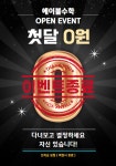 미사에이블수학보습학원 | 에이블수학전문학원