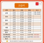 씨유 망원스카이점 | 대교 하이캠퍼스 망원스카이학원