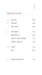 주식회사 방유당 그레이츠판교점 | 방유당 그레이츠판교점