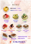 주식회사 올웨이즈인뉴욕(Aways in Newyork. Inc.) | 올웨이즈