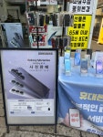 주식회사 뉴웰스컴퍼니 부천지점 | 와룡컴퍼니 부천점