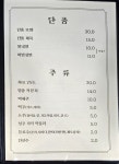 홀인원단란주점 | 홀인원가든