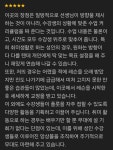 규나예플루트교습소