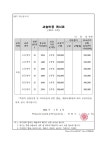 에스원영어학원