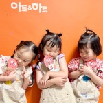 아트앤하트서울당산삼성타운미술교습소 | 아트앤하트 서울종암sk 미술교습소