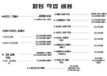 제이골프이앤씨 | 제이프로골프