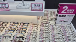 으뜸플러스안경 안양중앙시장점