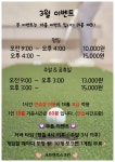 JK 프렌즈스크린 골프
