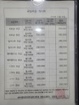 이젠컴퓨터아트2관학원 | 이젠아카데미컴퓨터학원 송파캠퍼스