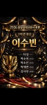 소리엘어드벤쳐음악학원 - 5490 | 소리엘음악학원