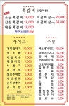 숯불쪽갈비 개미식당