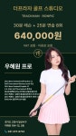더프라자 골프 일산점