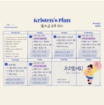 후기