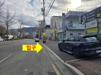 르노자동차지정정비센터마산중리정비 | 르노코리아 지정정비센터 마산중리정비